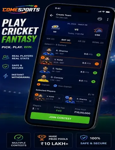 Come (come game) fantasy cricket & matchday visual 2